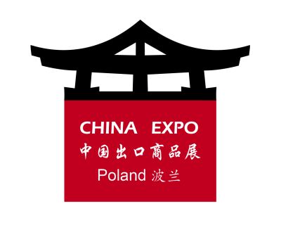 China Expo